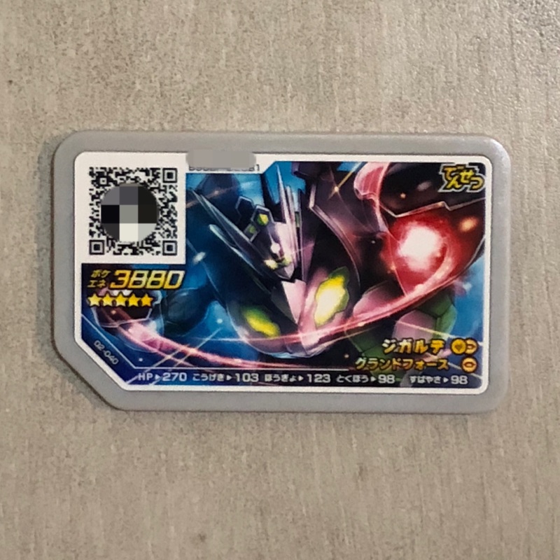 日本神奇寶貝新機台 pokemon gaole 02彈 五星 基格爾德 非tretta
