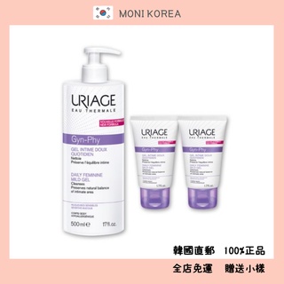 [Uriage] 韓國直郵 法國正品 優麗雅 溫泉水女性洗液 私密處清潔 低刺激 弱酸性 好市多 costco