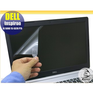 【EZstick】DELL Inspiron 15 5570 P75F 靜電式筆電LCD液晶螢幕貼 (可選鏡面或霧面)