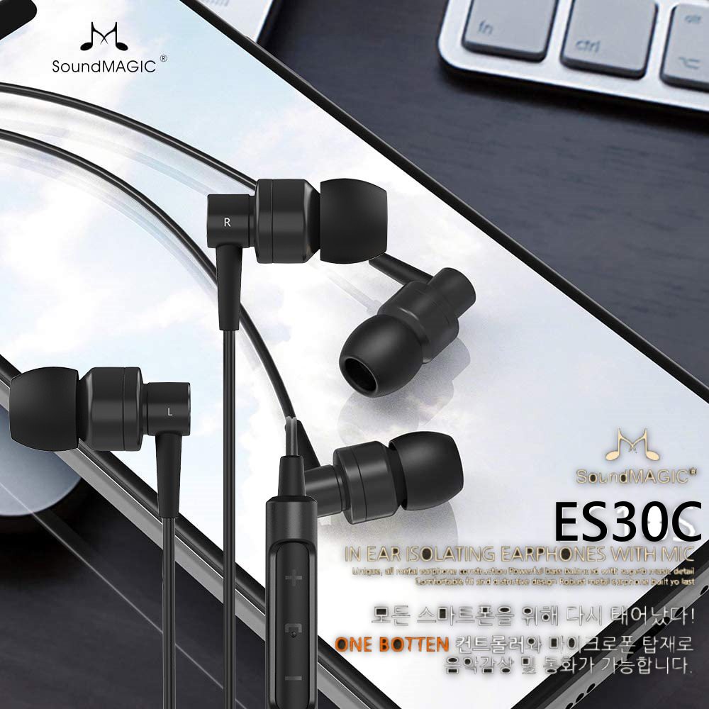 現貨SoundMAGIC 聲美 ES30C 動圈動鐵耳機 3.5mm入耳式手機 電腦通用耳機 遊戲音樂 HIFI電競耳機