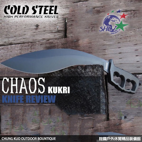 詮國 美國 Cold Steel 護手型喀爾克彎刀 SK-5高碳鋼材 / 80NTK