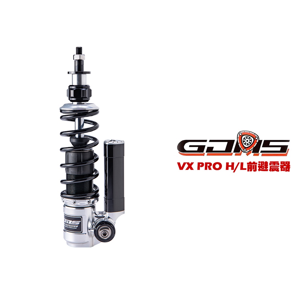 125 前避震器的價格推薦- 2025年11月| 比價比個夠BigGo