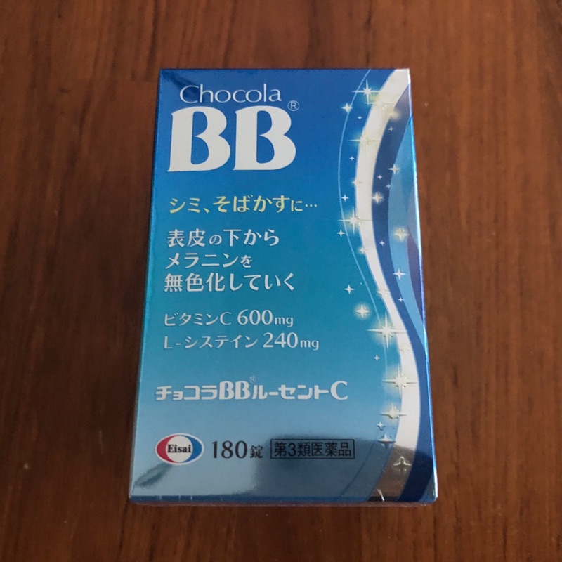 【現貨】 8月日本帶回 俏正美 Chocola BB 藍瓶