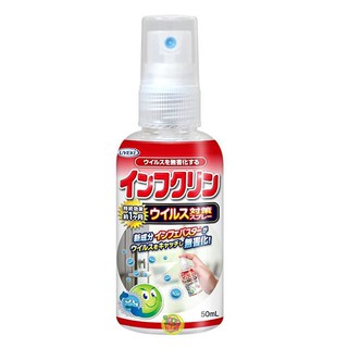 UYEKI 家具/傢具 清潔噴霧 隨身瓶 50ml 【樂購RAGO】 日本製