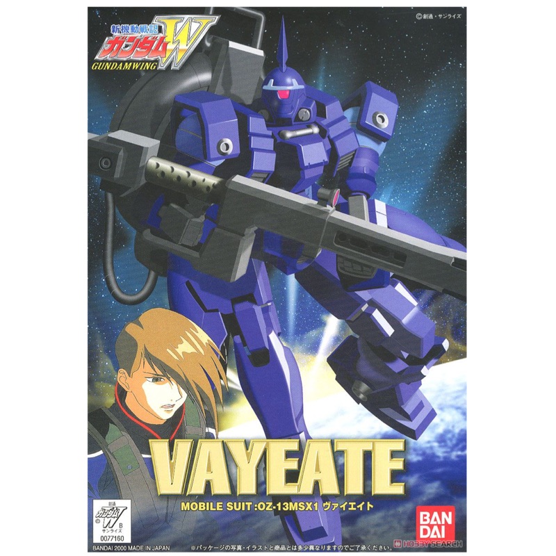 Bandai 1 144 Hg Wf 07 新機動戰記w 拜葉特oz 13msx1 Vayeate 鋼彈wing 蝦皮購物