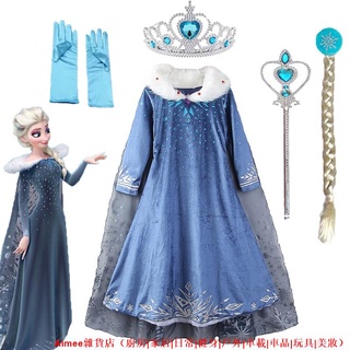 【新貨熱賣】冰雪奇緣2 愛莎公主洋裝 Elsa連衣裙 迪士尼洋裝 藍色長袖披風小洋裝 Elsa 聖誕節 Cos Froz
