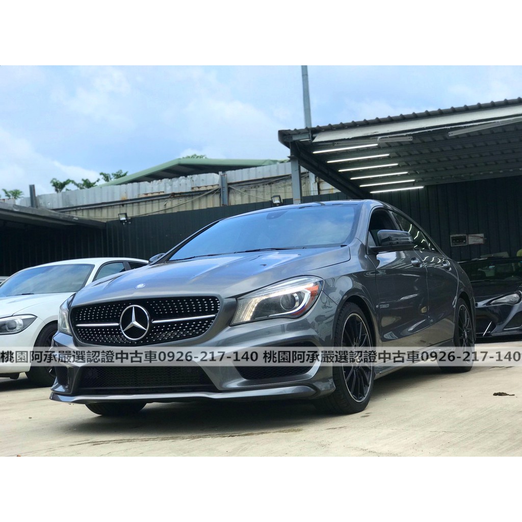 Cla 250 Edition 1的價格推薦 21年10月 比價比個夠biggo