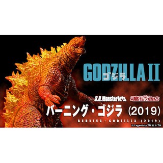 S.H.Monster arts SHM 紅蓮哥吉拉 2019 Godzilla 哥吉拉 魂商店限定 可動