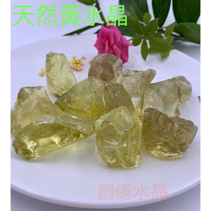 天然巴西高頻黃水晶原礦 阿賽斯特來 財運之石 色澤剔透溫潤晶體通透 台灣現貨