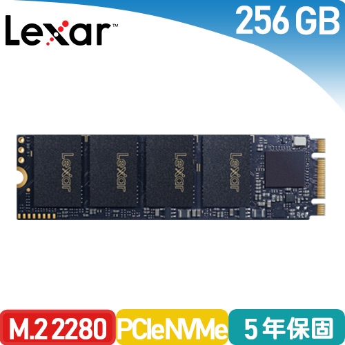 Lexar NM500 256GB PCIe M.2 2280 固態硬碟