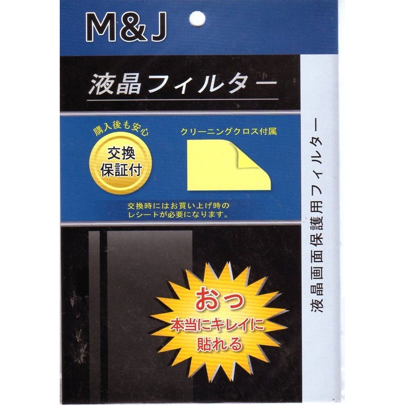 3DSLL /XL 周邊 4H 硬度日本頂級代工 奈米 保護貼 抗油污 超抗刮 亮面 雙螢幕貼【魔力電玩】