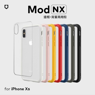 犀牛盾 iPhone X/Xs MOD NX 防摔邊框 透明背板保護殼