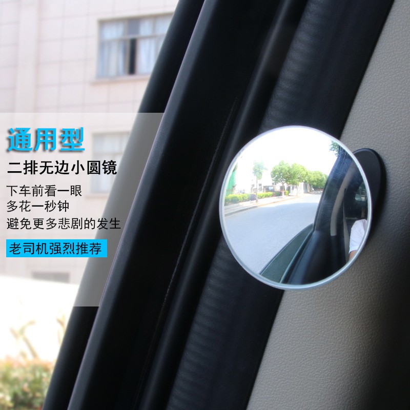 單個裝汽車門側小圓鏡大視野後視輔助鏡無邊框玻璃倒車鏡
