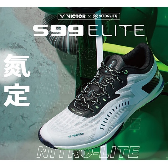 ◇ 羽球世家◇【鞋】勝利 高階 超輕量化 S99 Elite AC 羽球鞋 S-99超臨界氮氣發泡中底