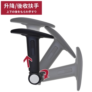 凱堡家居｜折疊式升降扶手(1組2入) 臺灣製 電腦椅扶手 電腦椅配件【B05003】