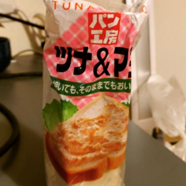 日本鮪魚沙拉醬