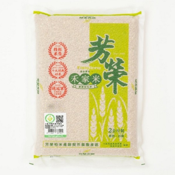 芳榮禾家米2kg/包