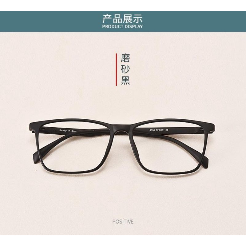 【實惠眼鏡】0330 近視老花眼鏡框 平光眼鏡配到好 TR塑鋼可彎折鏡框 鏡架 上班族 全視線 抗藍光 變色鏡片均有售