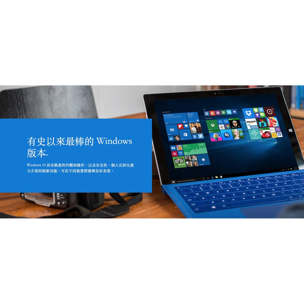 【全新】微軟Microsoft Surface Pro 4(12.3 吋/i7/16G/256G)不含鍵盤