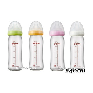 LittleBabyStore-PIGEON貝親母乳實感寬口徑玻璃奶瓶(160/240ml)