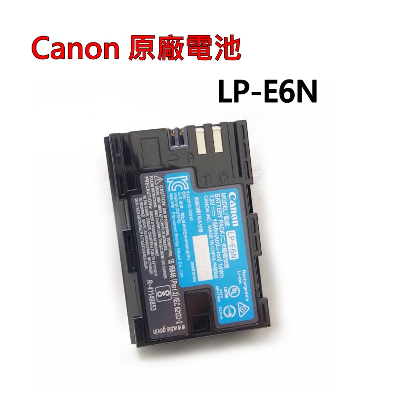 Canon LP-E6N / LPE6N 原廠電池~裸裝 適5DIV、 R、5D Mark III、6D、80D、60D