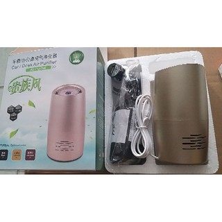 商品回饋 防疫必備 限量售完為止 車用家用 隨身都可用 USB插座 空氣清淨器 空氣淨化器 香氛機 HRV CRV