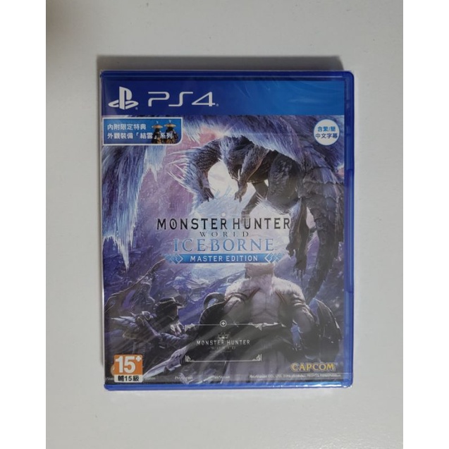 ［全新］自售 PS4 魔物獵人 世界 冰原 繁體中文版