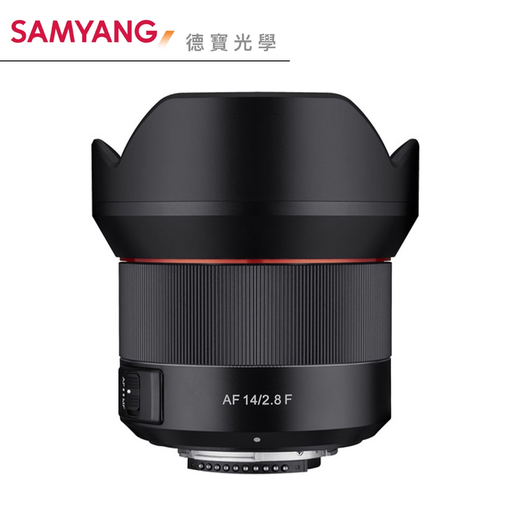 Samyang AF 14mm F2.8 EF 自動對焦超廣角定焦鏡 正成總代理公司貨