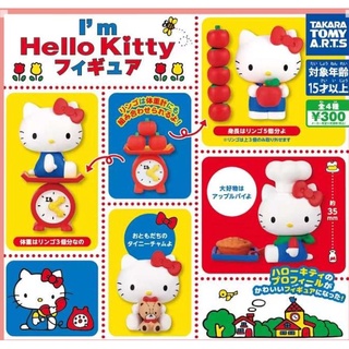 全新現貨， 單售廚師帽一款，凱蒂貓 扭蛋 轉蛋 T-ARTS I'm Hello Kitty 公仔 三麗鷗 蘋果派