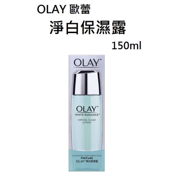 維琪哲哲 Olay 歐蕾淨白保濕露150ml 蝦皮購物