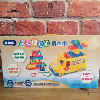 卡通拉把積木車【全新品-藍色】兒童玩具 兒童積木玩具車
