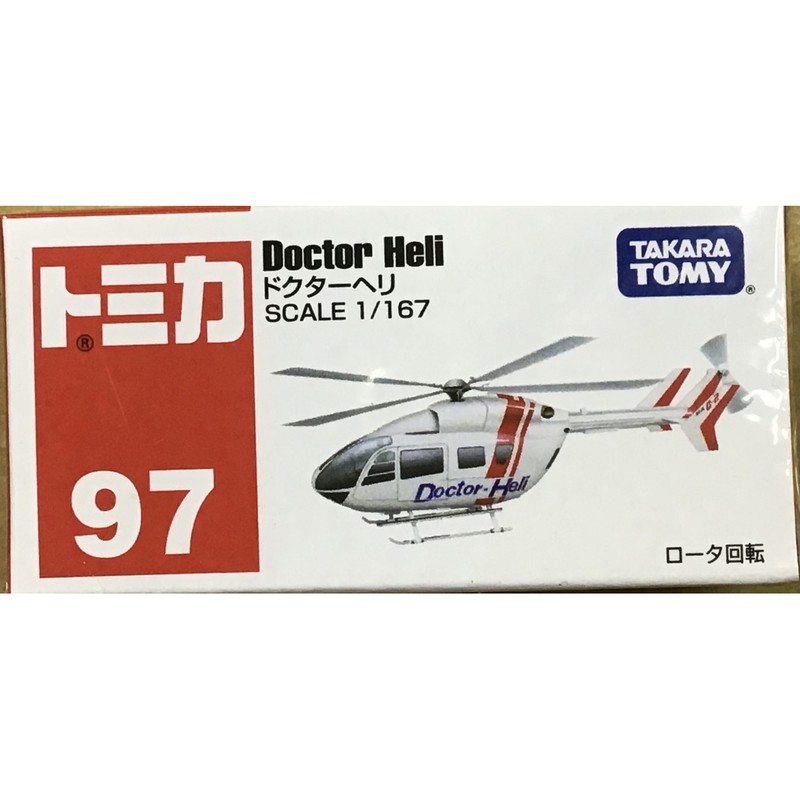 現貨 TOMICA 97 Doctor Heli 直升機 多美小汽車