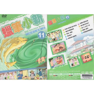 蠟筆小新11/DVD(福盛購物中心)