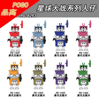 【積木班長】PG8293克隆兵複製人風暴兵暴風兵星際大戰星戰星球大戰人偶/相容積木