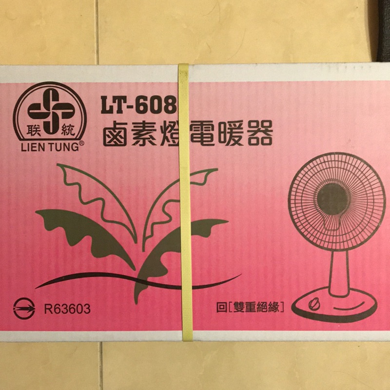 聯統牌 電暖器 全新未拆封