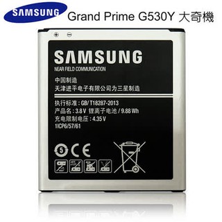 【15天不滿意包退】SAMSUNG GALAXY GRAND Prime / G530Y G530 大奇機