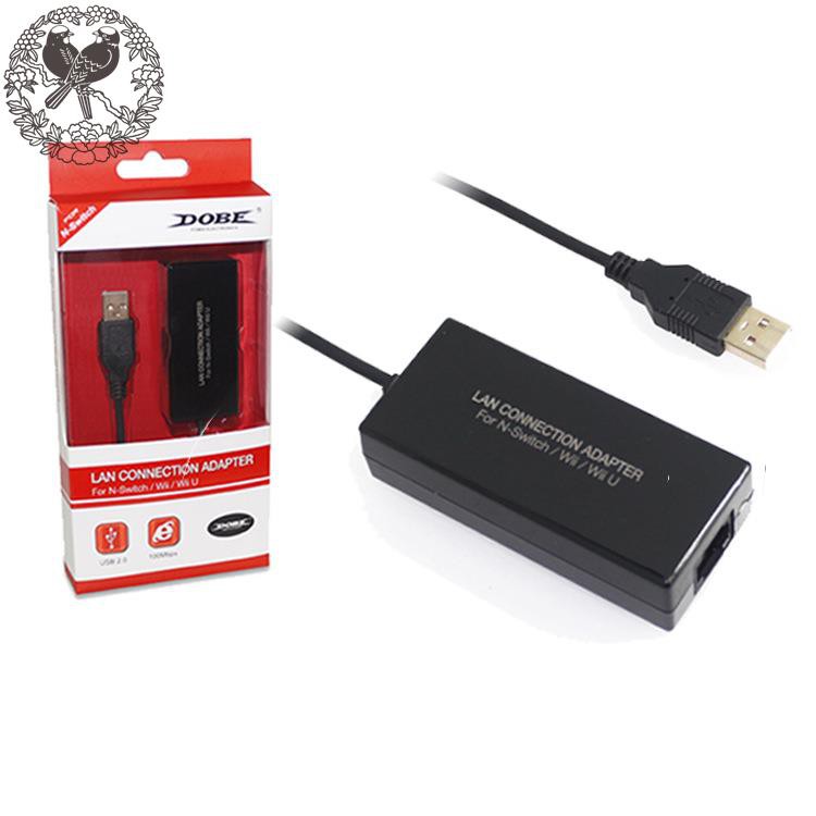 Wii 網卡的價格推薦 21年4月 比價比個夠biggo