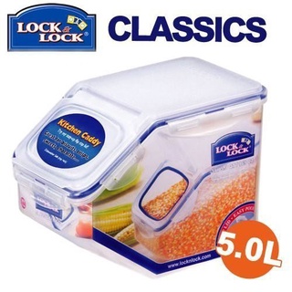 LOCK LOCK樂扣樂扣PP保鮮盒5L【HPL700】寬口六角形米箱 米桶 寵物飼料食物密封盒 穀物收納箱【週潔倫】