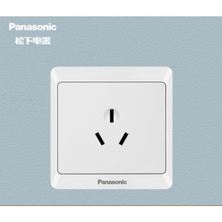 正品 中國松下86型 10A/16A插座