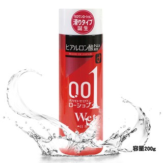 日本NPG．岡本0.01 柔軟型 不易乾燥堅固型 保濕型潤滑液 潤滑劑 潤滑油 -200ml