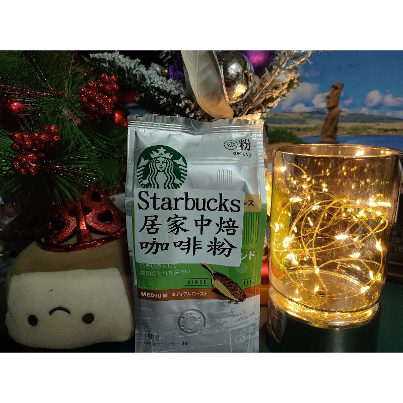 星巴客Starbucks居家中焙咖啡粉140g