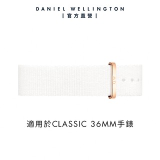 【Daniel Wellington】DW 錶帶 Classic Dover 18mm 純淨白織紋錶帶 玫瑰金