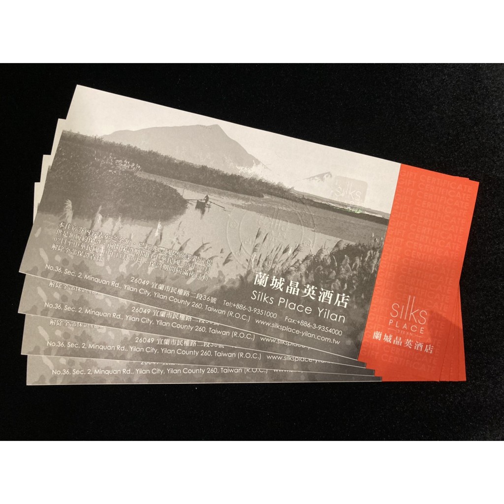 2020最新馬上寄出 晶英酒店集團 蘭城晶英酒店 精緻客房住宿券包含蘭城百匯自助餐廳早餐貳客 蝦皮購物