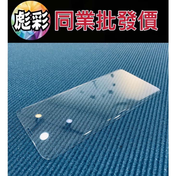 三星note9 玻璃貼/裸片/白片/無膠玻璃/UV玻璃貼/手工膠玻璃。