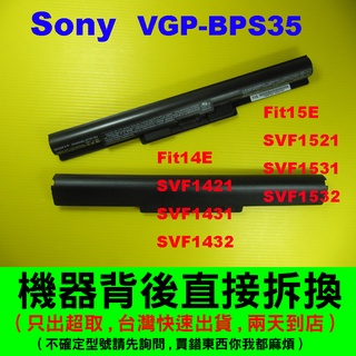 Sony 原廠電池 VGP-BPS35A VGP-BPS35 BPS35A Fit14e SVF143 Fit15e