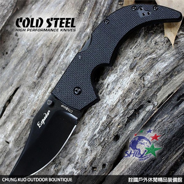 詮國 - Cold Steel ESPADA 黑刃折刀 / CTS-XHP鋼 / 黑G10柄 / 62NGCM