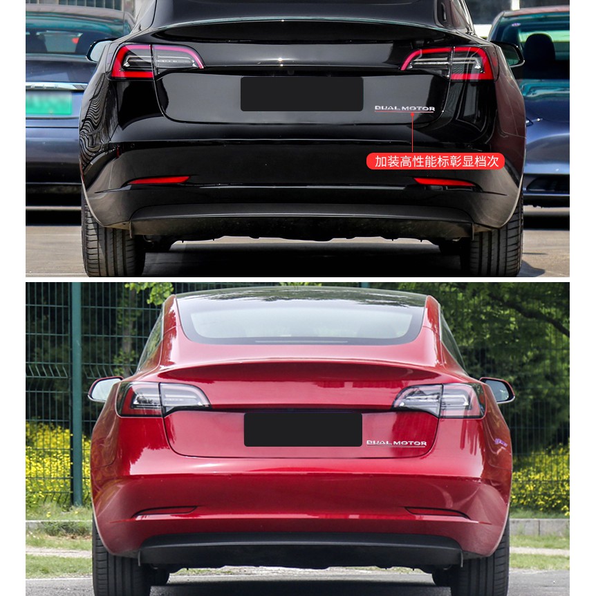 專用於tesla特斯拉model3高性能尾標dual Motor車標改裝配件裝飾 蝦皮購物