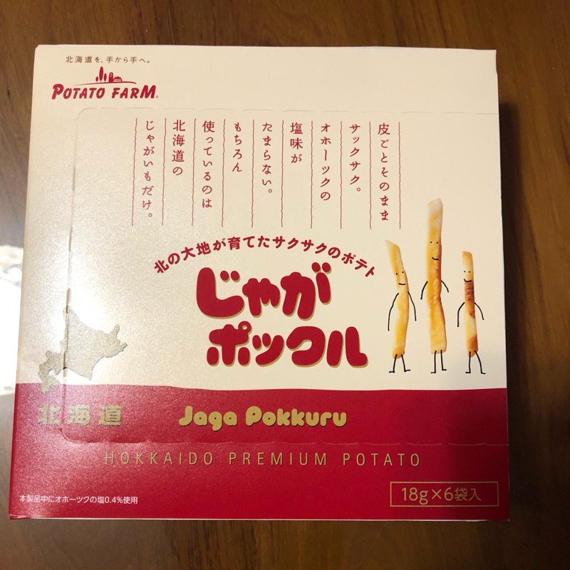 日本北海道 Calbee Potato Farm 薯條三兄弟 一盒六包入