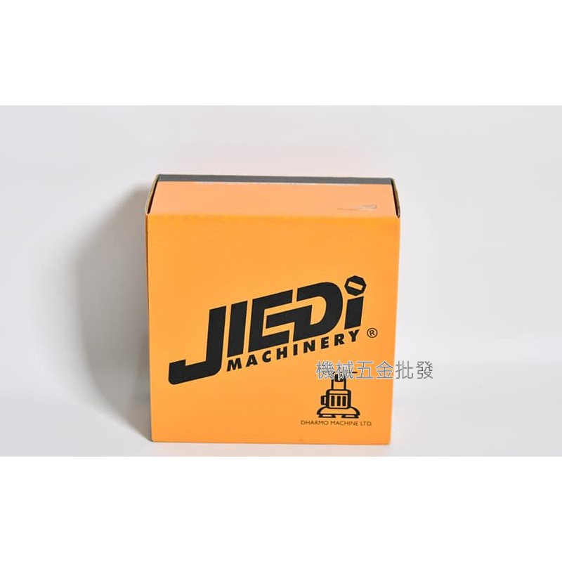 *機械五金批發*全新JIEDI GDC-100 4" 手提砂輪機用 研磨專用集塵罩 有效隔離工作粉塵