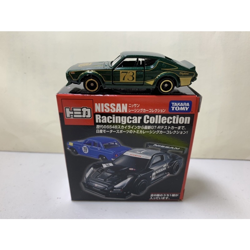 ［現貨］Tomica 多美 Nissan Racingcar Collection 2000GT KPGC110